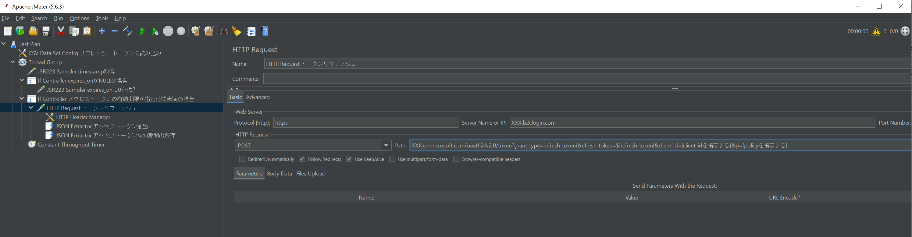 JMeter で作成したシナリオでアクセストークンを更新する方法 | Fintan